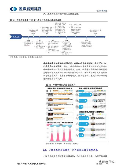 2021澳門開獎結(jié)果 開獎記查詢,2025年最新實(shí)用信息匯總指南