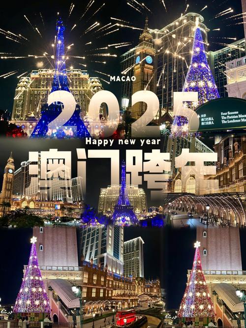 2025年新澳門開碼記錄查詢,2025年最新實(shí)用信息匯總指南