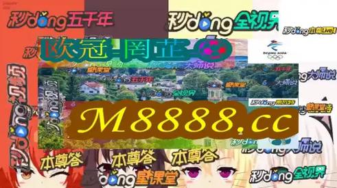 澳門(mén)1234567開(kāi)獎(jiǎng)查詢,全面釋義、解釋與落實(shí)與警惕虛假宣傳