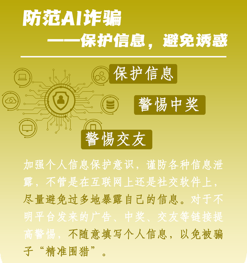 2024澳門(mén)最新開(kāi)獎(jiǎng),全面釋義、解釋與落實(shí)與警惕虛假宣傳