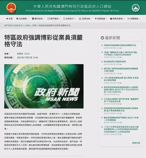 新澳2025資料最新大全,全面釋義、解釋與落實(shí)與警惕虛假宣傳