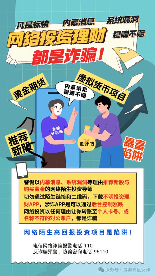 2025年正版資料免費(fèi)大全,全面釋義、解釋與落實(shí)與警惕虛假宣傳