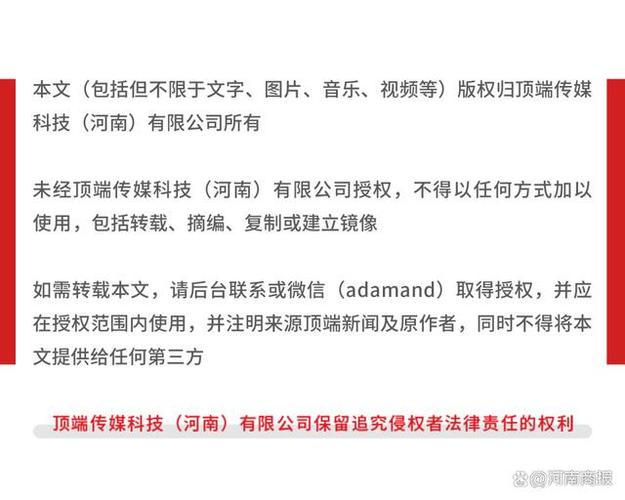 新奧最精準免費大全管家婆,全面釋義、解釋與落實與警惕虛假宣傳