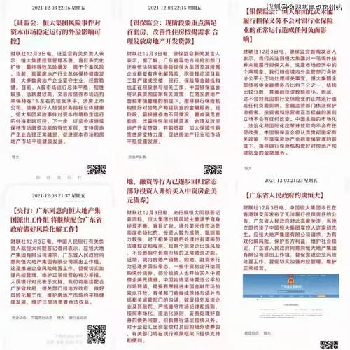 最精準(zhǔn)的正版資料澳門,精選釋義、解釋與落實(shí)與警惕虛假宣傳