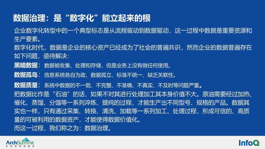 2025港澳資料免費大全,精選釋義、解釋與落實與警惕虛假宣傳