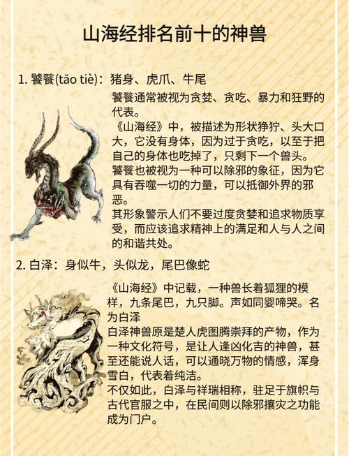 香港2024正版免費資料山海經(jīng)-精選釋義、解釋與落實與警惕虛假宣傳