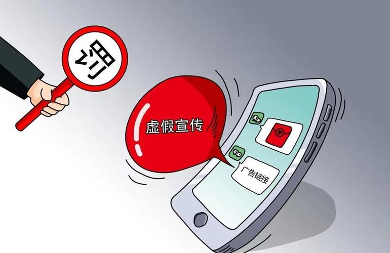 新澳內(nèi)部免費(fèi)爆料-全面釋義、解釋與落實(shí)與警惕虛假宣傳