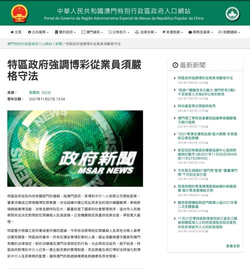 新奧精準(zhǔn)免費(fèi)提供查詢-全面釋義、解釋與落實(shí)與警惕虛假宣傳