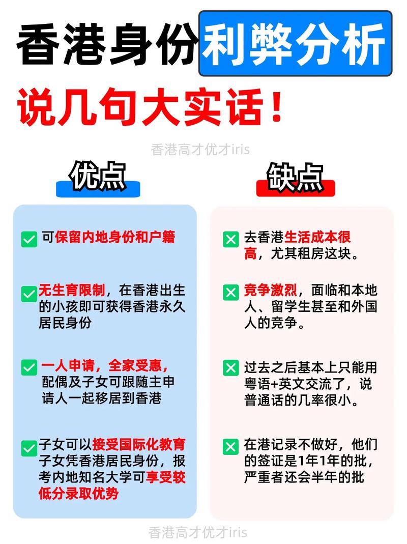 香港資料免費長期公開大全,精選釋義、解釋與落實與警惕虛假宣傳