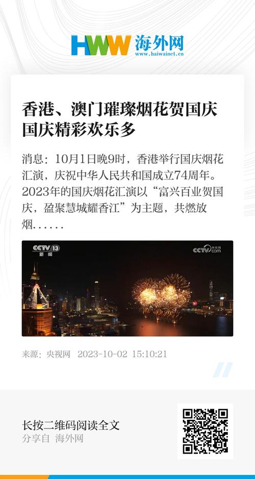 2025年澳門正版免費(fèi)大全,精選釋義、解釋與落實(shí)與警惕虛假宣傳
