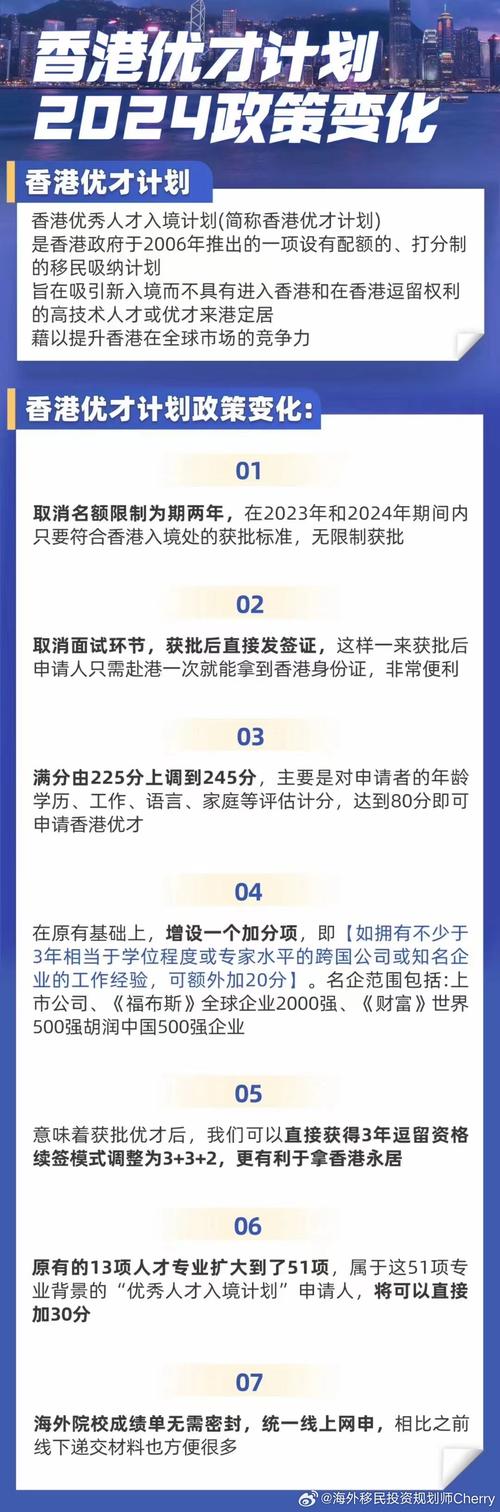 香港2024正版免費(fèi)資料數(shù)字,精選釋義、解釋與落實(shí)與警惕虛假宣傳