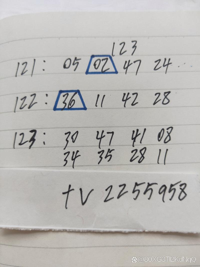 2025年5月10日 第5頁