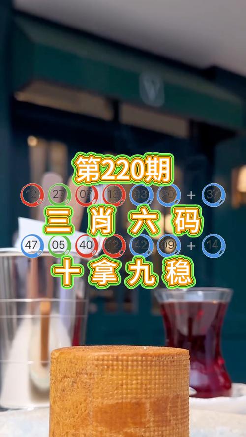 白小姐一肖一碼今晚開獎9點半多少號平馬一圖與澳門彩資料查詢開獎結果查詢全面釋義、解釋與落實與警惕虛假宣傳