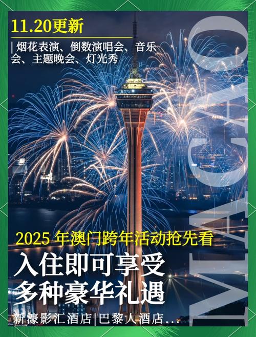最新澳門6合開彩開獎(jiǎng)結(jié)果下載-全面釋義、解釋與落實(shí)與警惕虛假宣傳