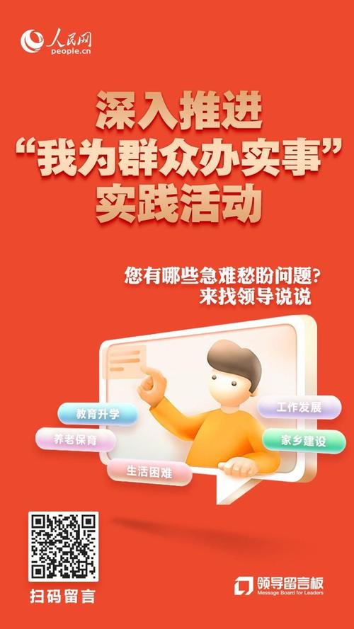 澳門手機(jī)彩票app下載-全面釋義、解釋與落實(shí)與警惕虛假宣傳