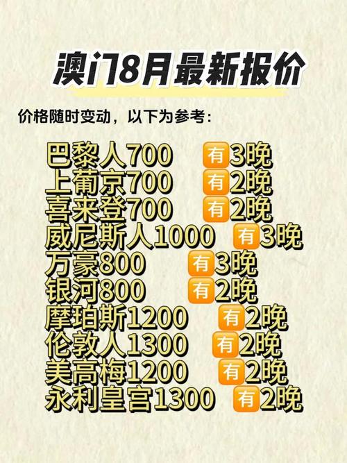 澳門100%最準(zhǔn)一肖一碼100準(zhǔn)嗎,全面釋義、解釋與落實(shí)與警惕虛假宣傳