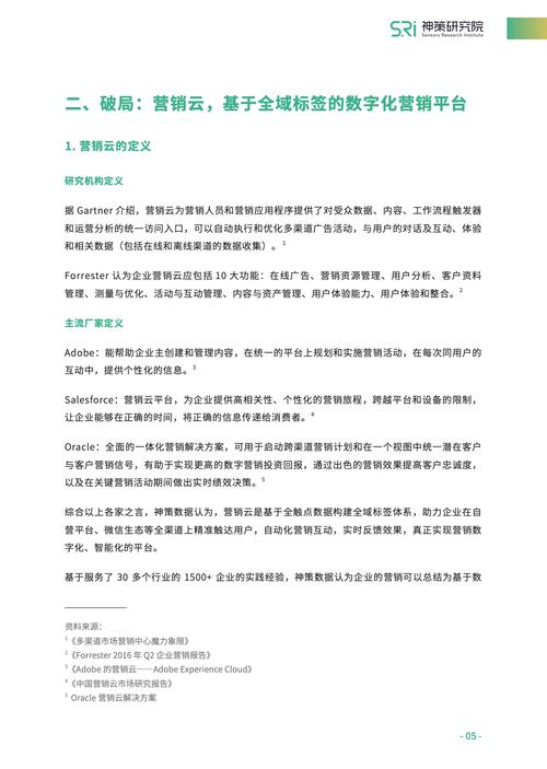 2023澳門資料大全免費完整版,14號,全面釋義、專家解釋與落實與警惕虛假宣傳