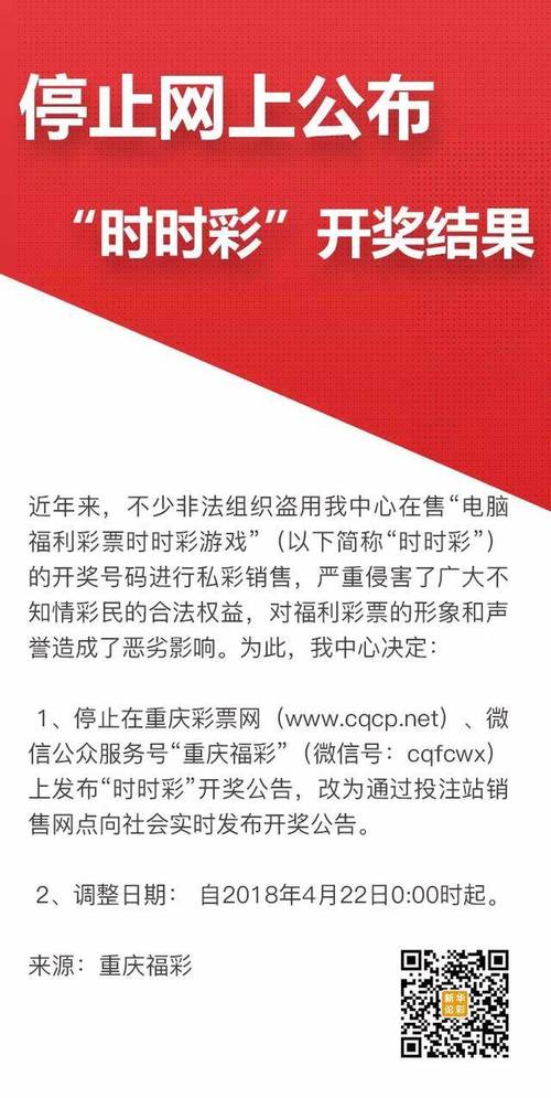 新澳門開獎(jiǎng)結(jié)果2020 開獎(jiǎng)記錄_全面釋義、專家解釋與落實(shí)與警惕虛假宣傳