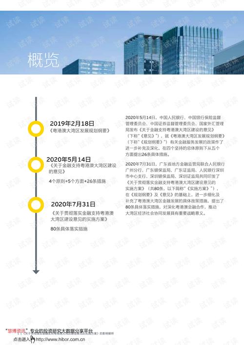 新澳最新開門獎(jiǎng)歷史記錄開獎(jiǎng)助手,全面釋義、專家解釋與落實(shí)與警惕虛假宣傳