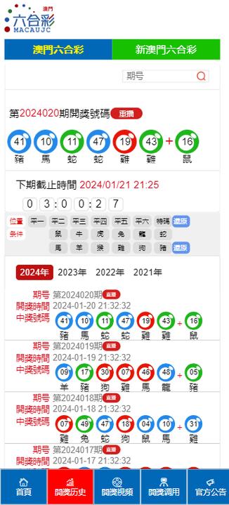 澳門精準(zhǔn)一肖一碼默認(rèn)版塊,全面釋義、專家解釋與落實(shí)與警惕虛假宣傳