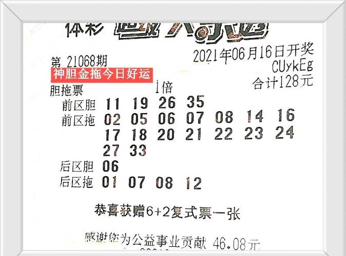 7777888888管家婆中特馬-2025全面解析實用技巧分享