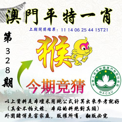 2024今晚澳門開獎結果天天開獎嗎-2025全面解析實用技巧分享