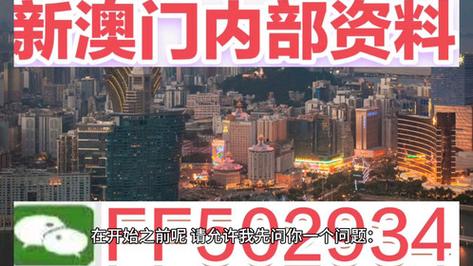 2025年今晚澳門開獎結(jié)果出來了嗎-2025全面解析實用技巧分享