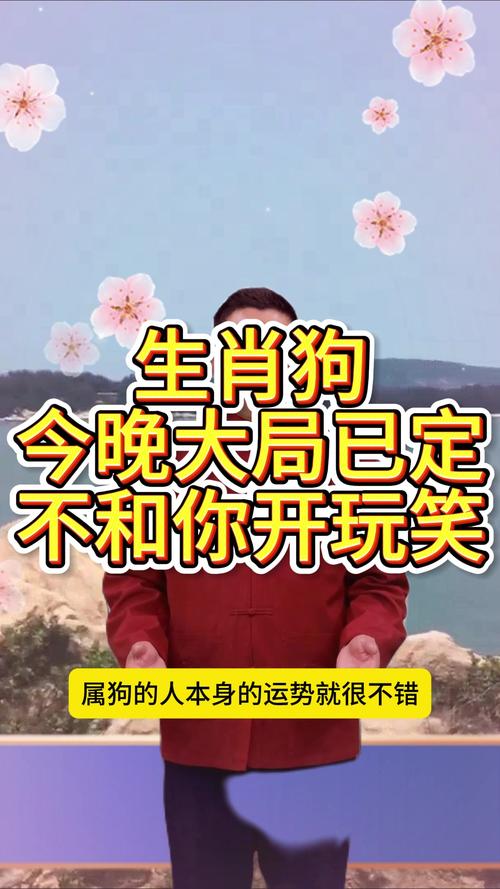 今晚出最準(zhǔn)確生肖是什么,全面釋義、解釋與落實(shí)與警惕虛假宣傳