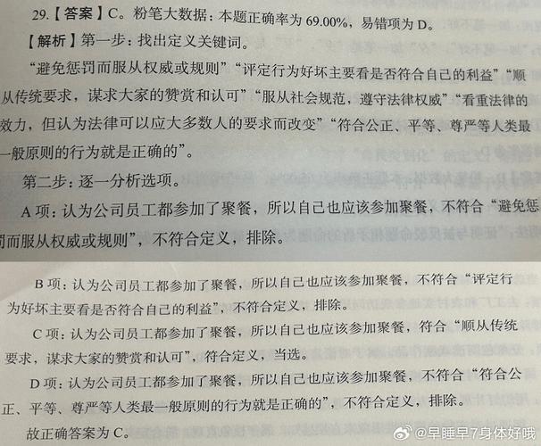 新澳2025資料最新大全,全面釋義、解釋與落實與警惕虛假宣傳