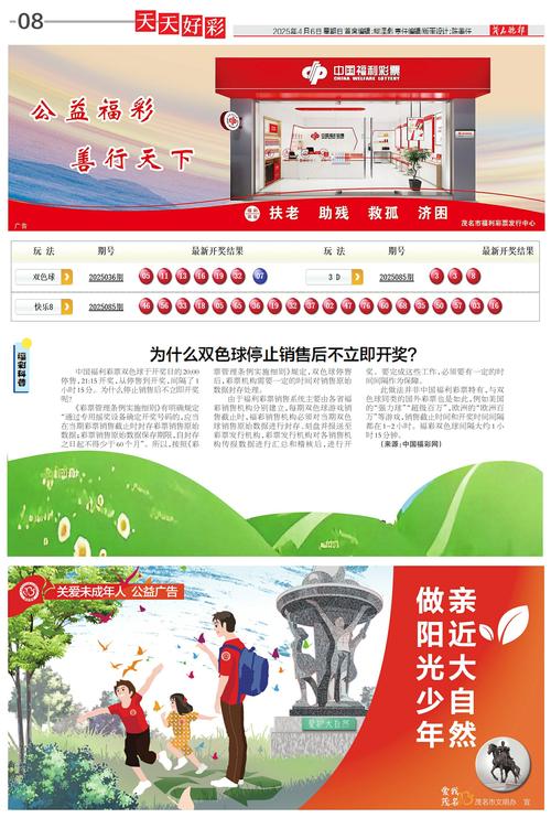 2025運(yùn)勢測算免費(fèi),全面釋義、解釋與落實與警惕虛假宣傳