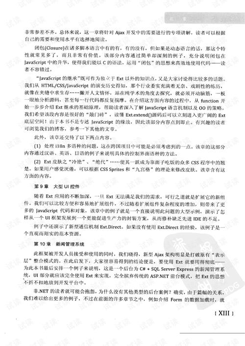 2025港澳資料免費(fèi)大全,2025全面解析實(shí)用技巧分享