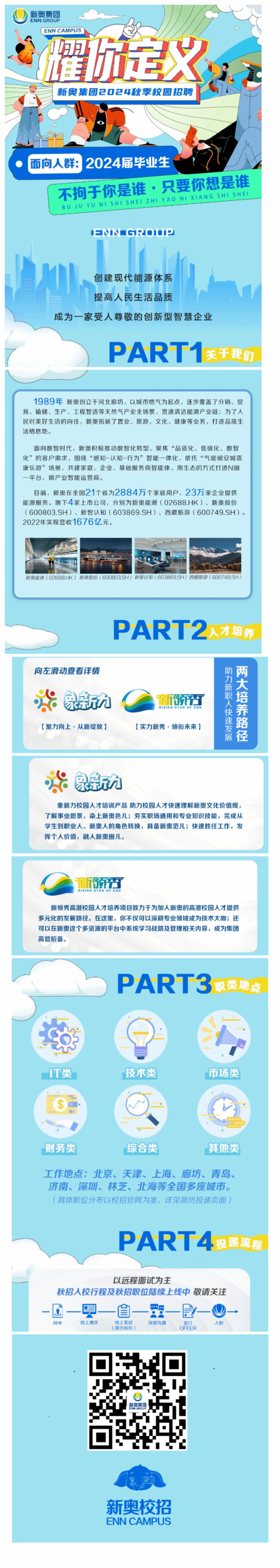 2025新奧資料正版大全,2025全面解析實(shí)用技巧分享