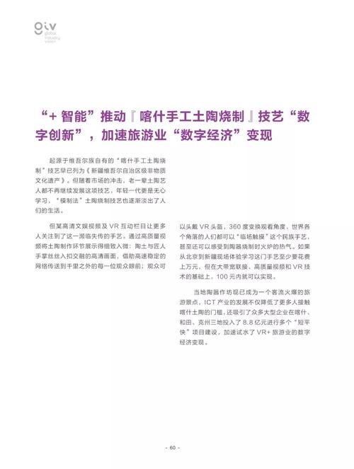 2025全年資料免費大全功能,2025全面解析實用技巧分享
