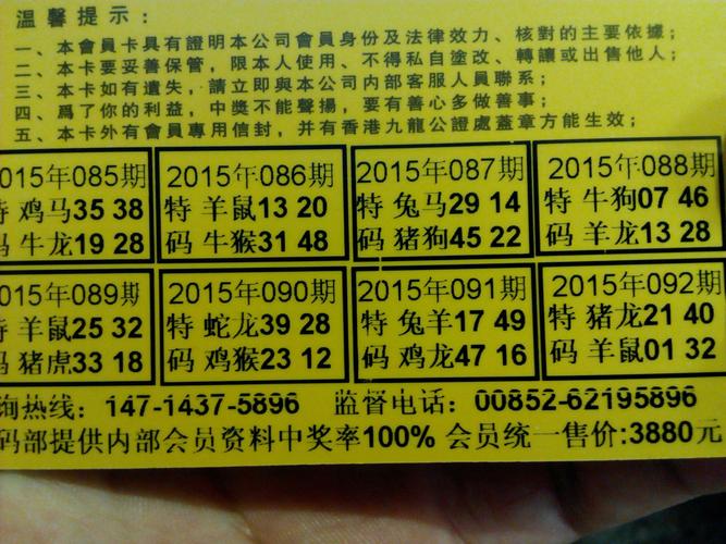 24期管家婆四不像生肖圖片查詢,2025年最新實用信息匯總指南
