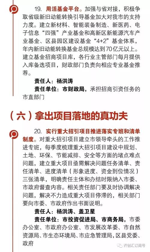 新澳門精準(zhǔn)正最精準(zhǔn)提供,全面釋義、解釋與落實(shí)與警惕虛假宣傳