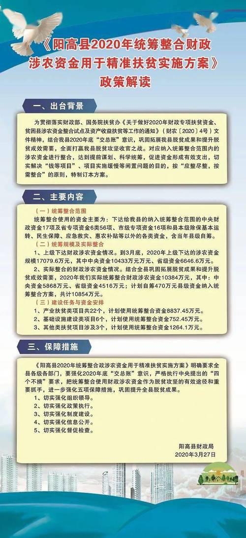 2025年新澳門最精準正版免費,精選釋義、解釋與落實與警惕虛假宣傳