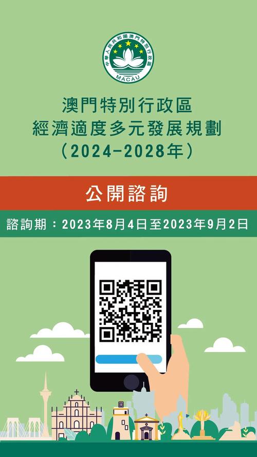 2025年全年澳門資料公開,2025全面解析實(shí)用技巧分享