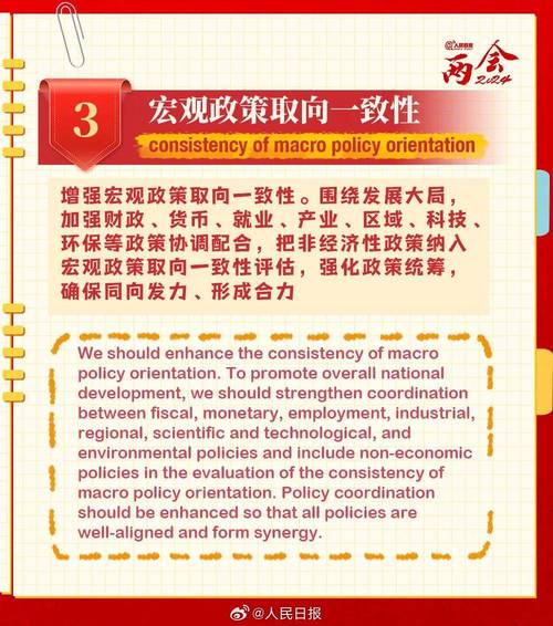 2025新奧資料正版大全,2025全面解析實用技巧分享