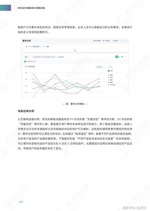 2024新澳正版資料最新更新,2025全面解析實用技巧分享