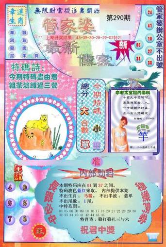2025年5月18日 第2頁(yè)
