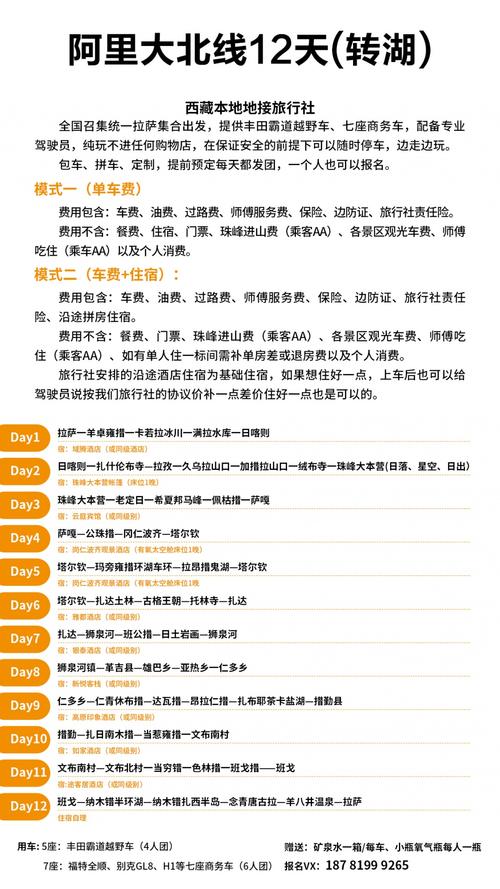 2025新澳門天天開獎記錄與澳門最精準(zhǔn)免費(fèi)資料大全旅游景點(diǎn)全面釋義、解釋與落實(shí)與警惕虛假宣傳