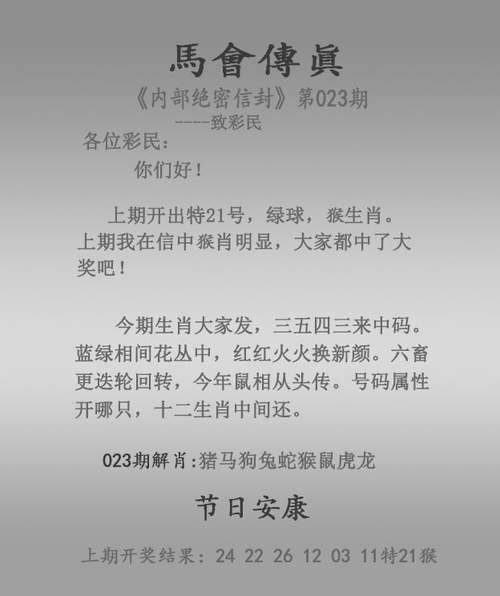 2025新澳門天天精準(zhǔn)免費大全與澳門最準(zhǔn)資料免費公開的網(wǎng)站決策資料解全面釋義、解釋與落實與警惕虛假宣傳