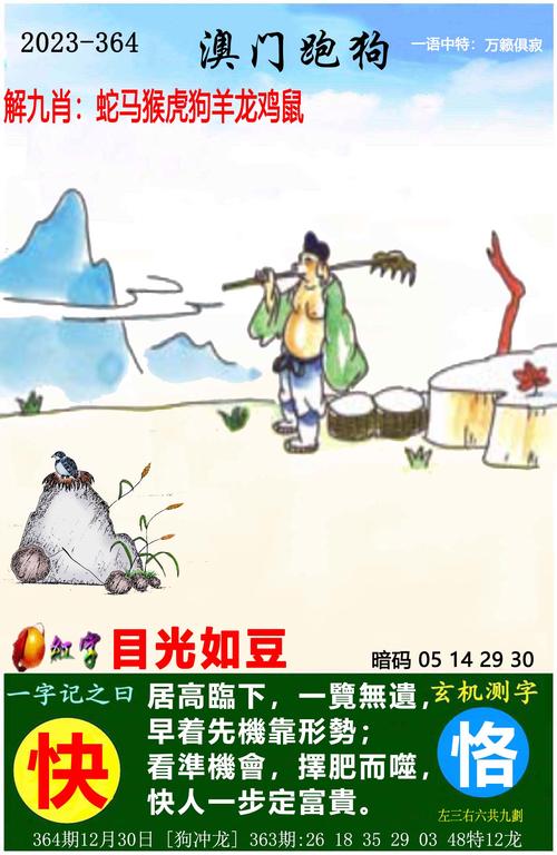 澳門今晚開(kāi)特馬 開(kāi)獎(jiǎng)結(jié)果130期與49853澳彩開(kāi)獎(jiǎng)查詢資料最新全面釋義、解釋與落實(shí)與警惕虛假宣傳