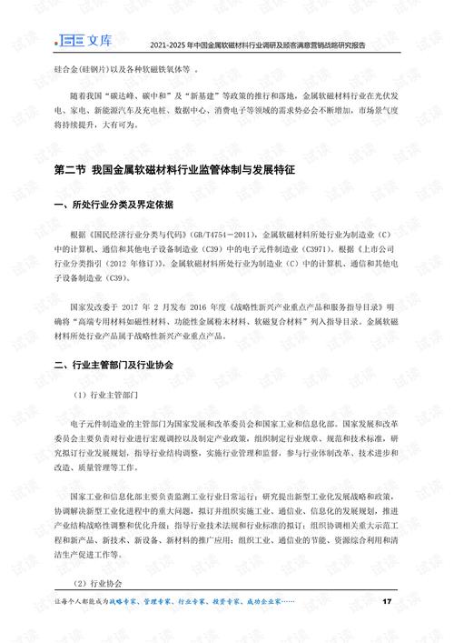 2025精準(zhǔn)資料大全免費(fèi),精選釋義、解釋與落實(shí)與警惕虛假宣傳