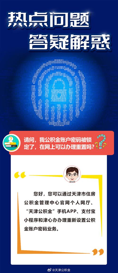 2025新澳精準(zhǔn)正版免費-全面釋義、解釋與落實與警惕虛假宣傳