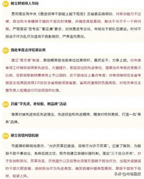 澳門資料區(qū)免費大公開-全面釋義、解釋與落實與警惕虛假宣傳