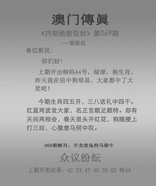 澳門2023資料大全227期,2025全面解析實用技巧分享