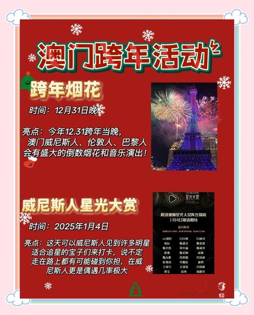 澳門2023資料大全一,2025全面解析實(shí)用技巧分享