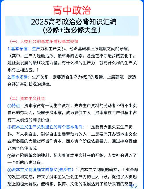 2025年正版資料免費大全-2025全面解析實用技巧分享