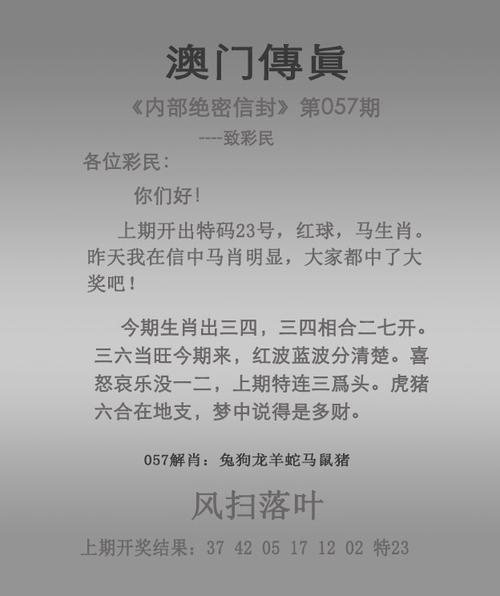 澳門2023全年免費(fèi)資料大全,2025全面解析實(shí)用技巧分享
